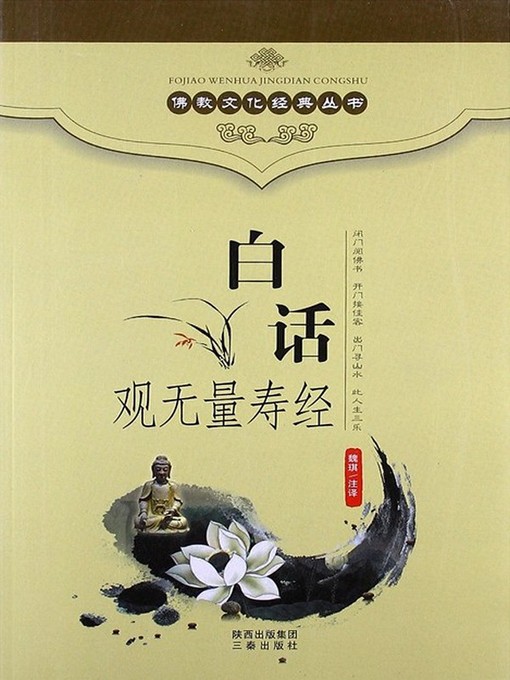 無量寿の書 書 掛け軸 無量寿」の人気商品一覧 | 安い商品を通販サイトから